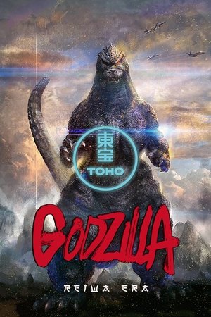 Godzilla (Reiwa) filmek
