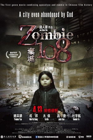 Zombie 108 poszter