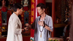 粽邪3：鬼門開 háttérkép