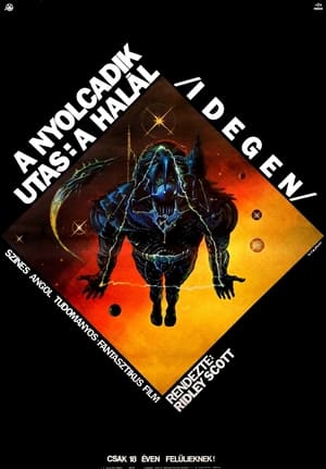 Alien - A nyolcadik utas: a Halál