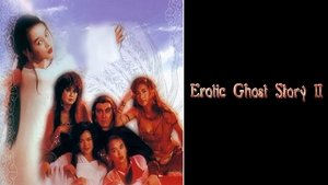 聊齋艷譚：五通神 háttérkép