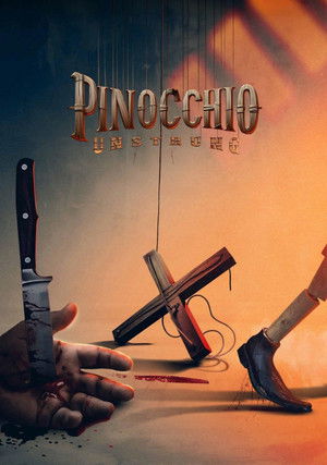 Pinocchio: Unstrung poszter