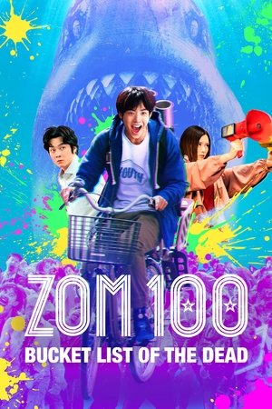 Zom 100: Bakancslista zombiapokalipszis idejére poszter