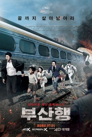 Vonat Busanba - Zombi expressz poszter