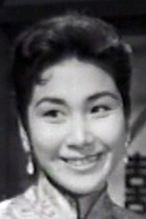 宮田文子