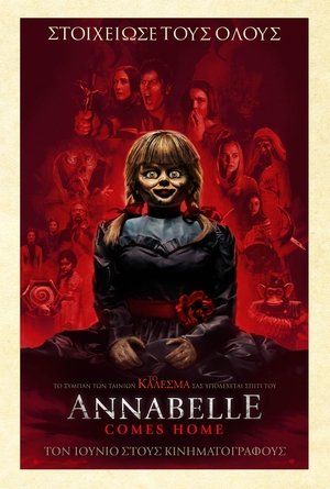 Annabelle 3. poszter