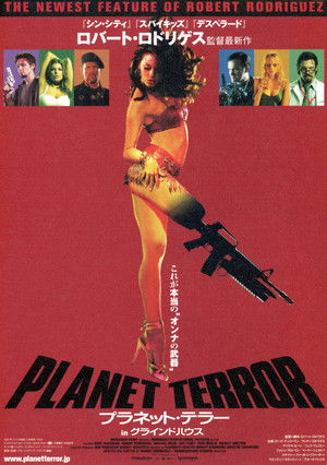Grindhouse: Terrorbolygó poszter