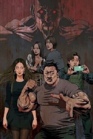 거룩한 밤: 데몬 헌터스 poszter