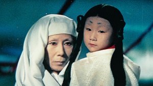怪談 háttérkép