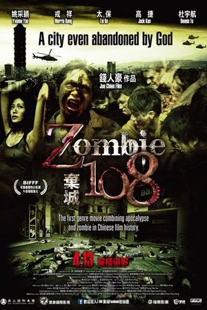 Zombie 108 poszter