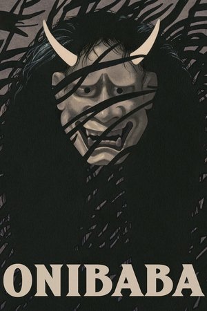Onibaba poszter