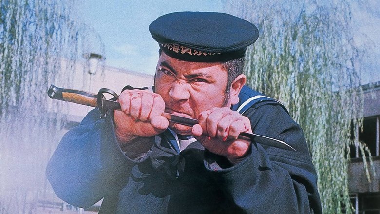 海軍横須賀刑務所 Horror Filmek